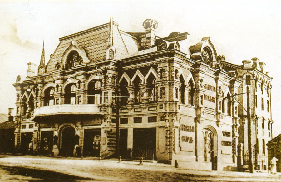 Народний дім